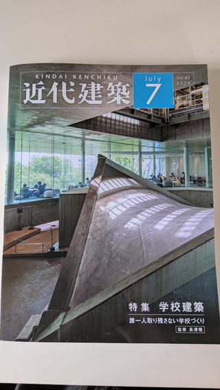 Pxl_20260929_011404574