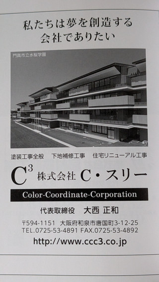 Pxl_20260929_011933587