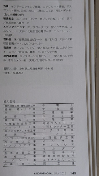 Pxl_20260929_012056060